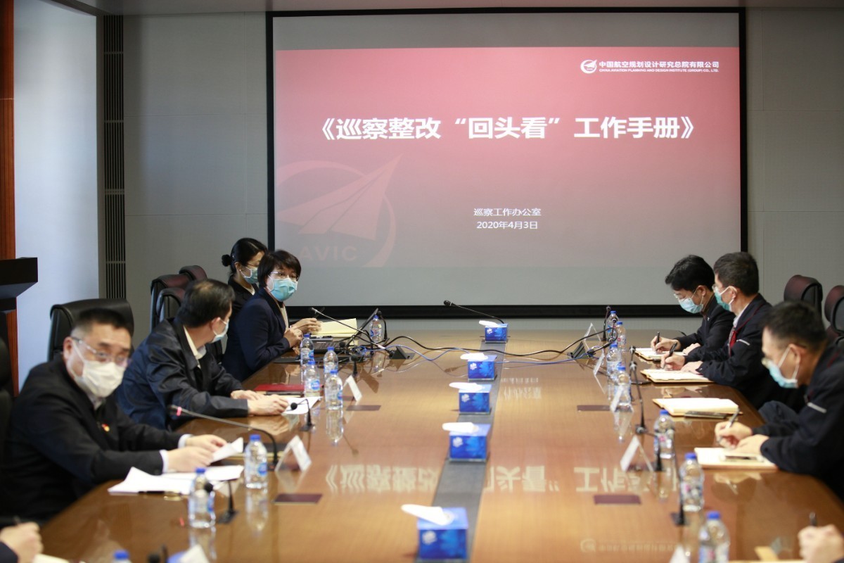 3-公司黨委召開全面從嚴治黨專題會并開展領(lǐng)導班子廉政集體約談.jpeg 3-公司黨委召開全面從嚴治黨專題會并開展領(lǐng)導班子廉政集體約談.jpeg