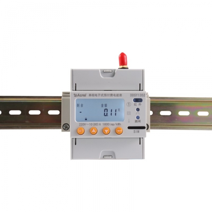 DDSY1352-NK/4G遠程抄表單相智能無線預付費電表